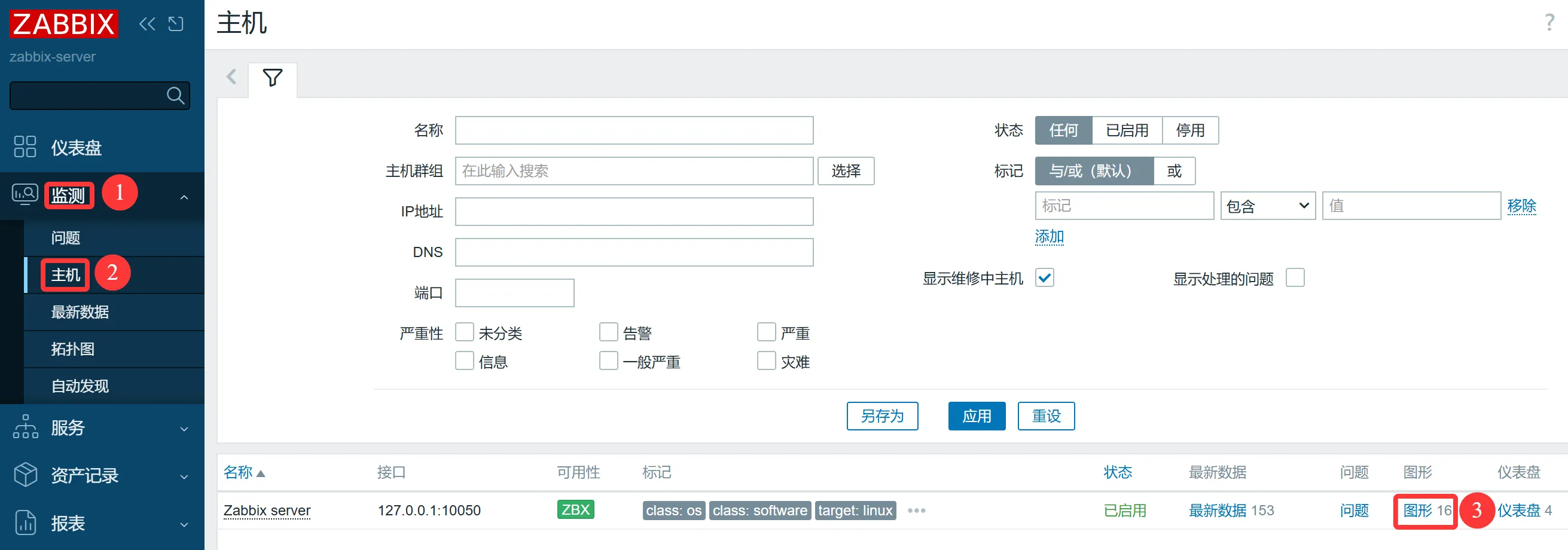 image-20260410145537038