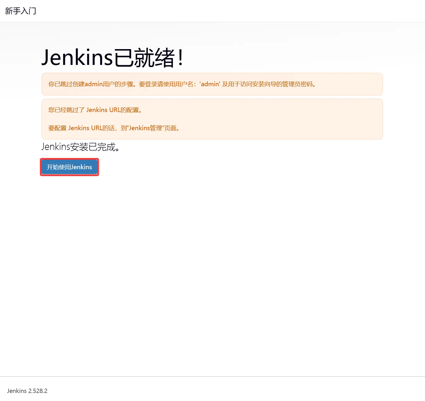 image-20251217151644449